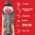 BODYARMOR® Fruit Punch Zero Sugar Sports Drink Bottle Perspective: back