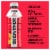 BODYARMOR® Fruit Punch Zero Sugar Sports Drink Bottles Perspective: back