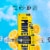 Prime Hydration Lemonade Electrolyte Drink Mix Packets Perspective: back
