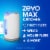 Zevo Max Flying Insect Trap, Fly Trap with 2 Refills Perspective: back