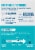 Liquid I.V.® Hydration Multiplier® Sugar Free Electrolyte Drink Mix Variety Packets Perspective: back