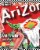 AriZona Watermelon Ice Pops Perspective: back