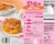 Dolly Parton's Biscuit Batter Peach Cobbler Family Size Perspective: back