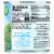 Green Giant® Steam Crisp White Shoepeg Corn Perspective: back