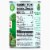 Green Giant® French Style Green Beans Perspective: back