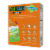 Yum Earth® Halloween Sour Organic Gummy Candy Box Perspective: back