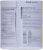 Cellucor® C4 Sport Blue Raspberry Pre-Workout Powder Supplement Perspective: back