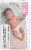 The Honest® Company Clean Conscious Diapers™ Pandas Diapers Size 1 (8-14 lbs) Perspective: back