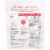 Purely Elizabeth® Paleo Grain-Free Pancake Mix Perspective: back