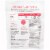 Purely Elizabeth® Paleo Grain-Free Pancake Mix Perspective: back