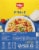 Schar Bonta d'Italia Gluten Free Penne Pasta Perspective: back