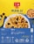 Schar Bonta d'Italia Gluten Free Fusilli Pasta Perspective: back