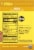 Honey Stinger® Organic Honey Waffle Perspective: back