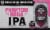 Belching Beaver Phantom IPA Perspective: back