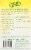 True Lemon® Sweetener Perspective: back