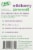 True Lemon® Wildberry Lemonade Drink Mix Packets Perspective: back