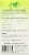 True Lime® Packets Crystallized Lime For Water tea and Recipes Perspective: back