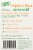 True Lemon® Triple Citrus Lemonade Drink Mix Packets Perspective: back