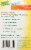 True Lemon® Energy Tropical Punch Drink Mix Packets Perspective: back