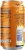 Health-Ade® SunSip™ Root Beer Soda Can Perspective: back