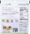 Fruit Bliss® Organic Fruit Medley Perspective: back