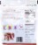 Fruit Bliss® Organic Deglet Nour Dates Perspective: back