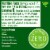 Truvia Zero-Calorie Liquid Sweetener from the Stevia Leaf, 2.7 fluid ounce bottle, Original flavor Perspective: back
