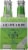 Fever-Tree Sparkling Lime & Yuzu Mixers Perspective: back