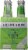 Fever-Tree Sparkling Lime & Yuzu Mixers Perspective: back