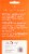 Cleanlogic® Bath & Body Silicone Body Scrubber Perspective: back