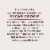 Califia Farms® Limited Edition Sugar Cookie Almond Milk Coffee Creamer Perspective: back
