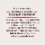 Califia Farms® Limited Edition Sugar Cookie Almond Milk Coffee Creamer Perspective: back