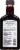 Watkins Pure Vanilla Extract Perspective: back