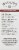 Watkins Original Gourmet Organic Vanilla Extract Perspective: back