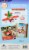 The Elf on the Shelf Inflatable Plane Perspective: back