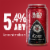 Black Abbey Rose Belgian Blonde Ale Craft Beer Perspective: back