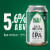 Black Abbey Five Points India Pale Ale Craft Beer Perspective: back