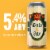 Black Abbey Golden Ale Craft Beer Perspective: back