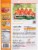 NewGem Foods® Italian Tomato Sandwich Wraps Perspective: back