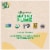 Late July® Organic Sea Salt and Lime Thin and Crispy Tortilla Chips Perspective: back