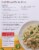 Jovial® 100% Organic Einkorn Traditonal Pasta Fusilli Perspective: back