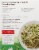 Jovial® Brown Rice Pasta Organic Gluten Free Perspective: back