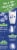 LaLa® Lactose Free 2% Reduced Fat Shelf Stable Milk Perspective: back