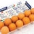 Pete & Gerry's Organic Free Range Large Eggs Perspective: back