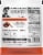 Duke's Hickory Peach BBQ Smoked Shorty Sausages Perspective: back