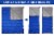 GigaTent Blue Double Sleeping Bag Perspective: back