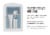 Chefman Portable LED Mirrored Mini Fridge - White Perspective: back