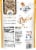 Creative Snacks Co.™ Honey Pecan Granola Drizzlers Perspective: back