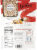 Creative Snacks Co.® Apple Cinnamon Raisin Granola Drizzlers Perspective: back