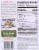 Boomerang's™ Spinach & Mushroom Pot Pie Frozen Meal Perspective: back